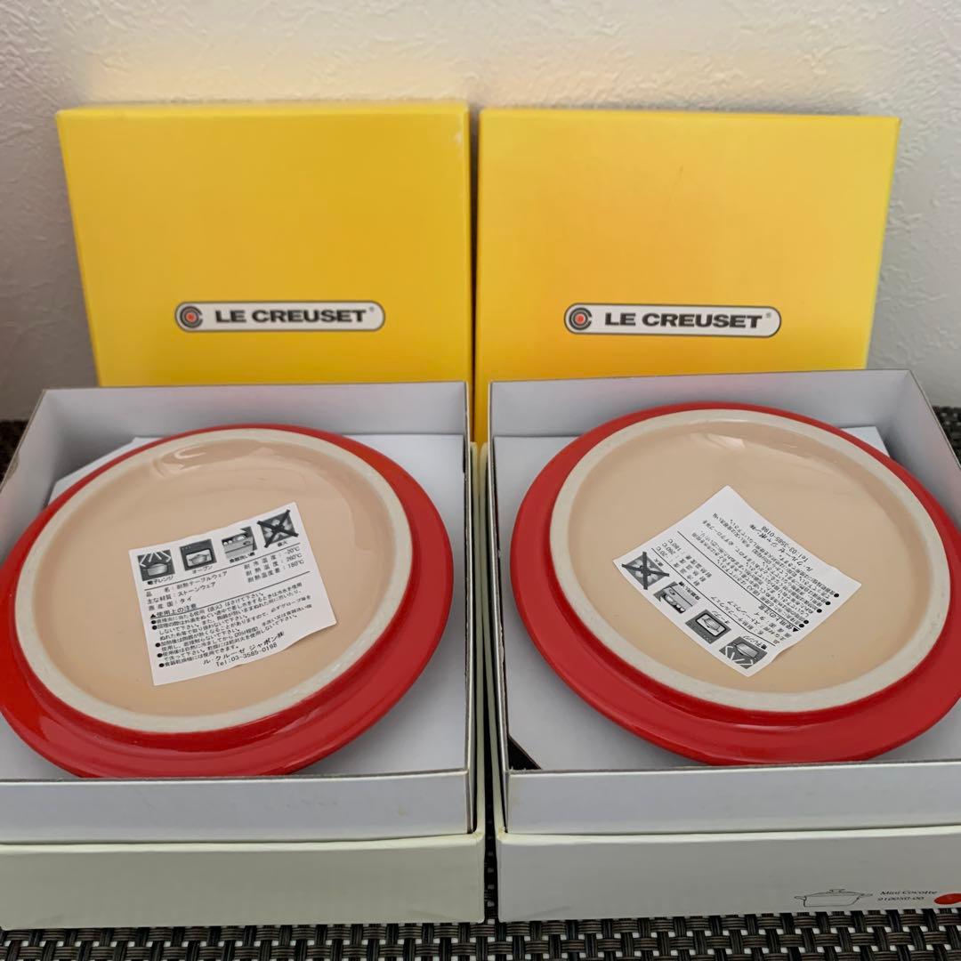 ルクルーゼ　レッド　9点セット♪
