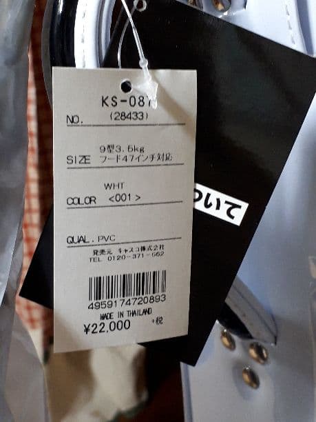 Kasco ゴルフバック