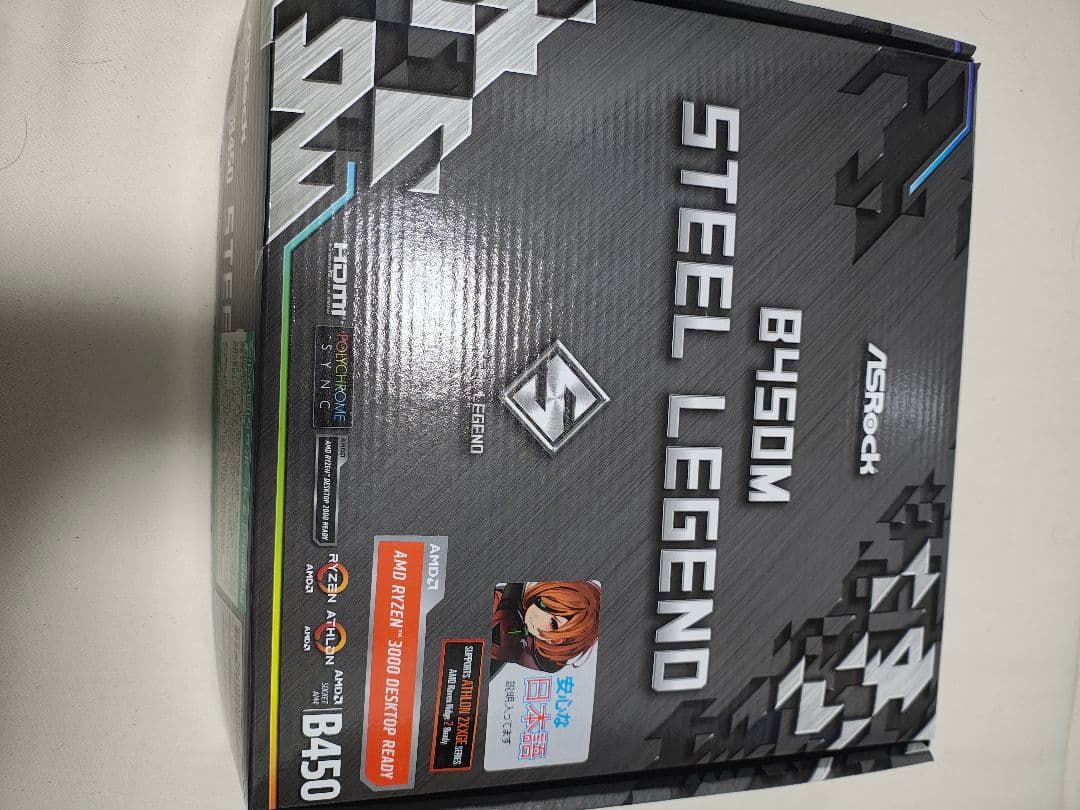 【値下げ中！】ASRock Radeon RX 5700 XT + B450m