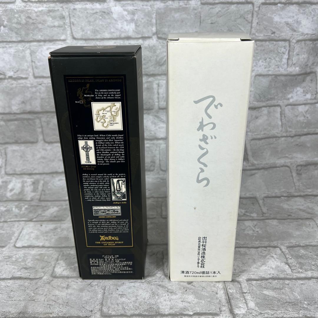 未開封 アードベック10年 ウイスキーと日本酒のセット