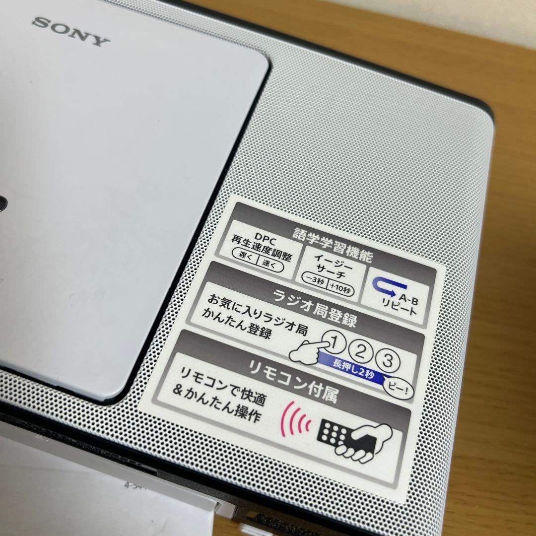 SONYパーソナルオーディオシステム