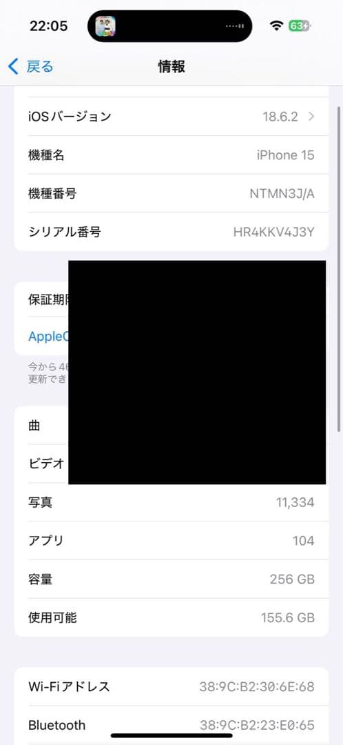 iPhone 15 256GB 本体 SIMフリー 美品　ブラック