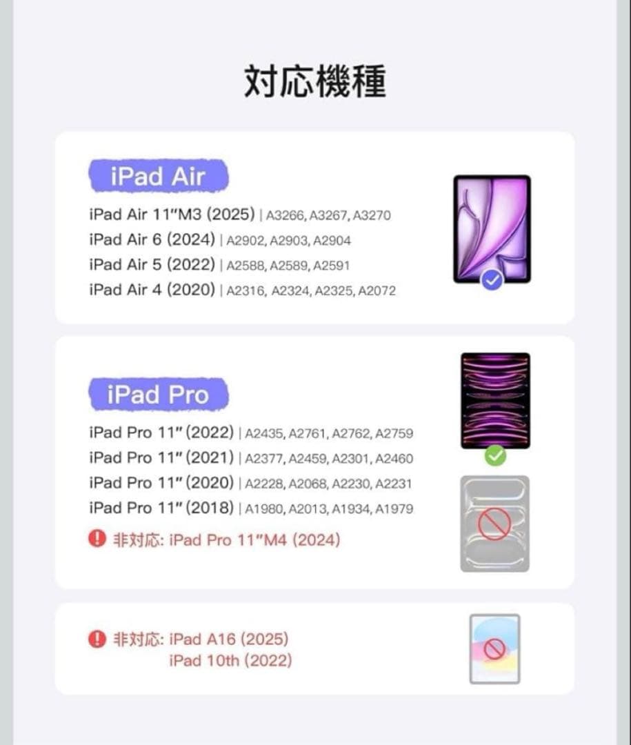 Inateck マジックキーボード JIS日本語配列