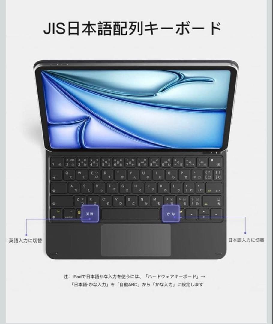 Inateck マジックキーボード JIS日本語配列