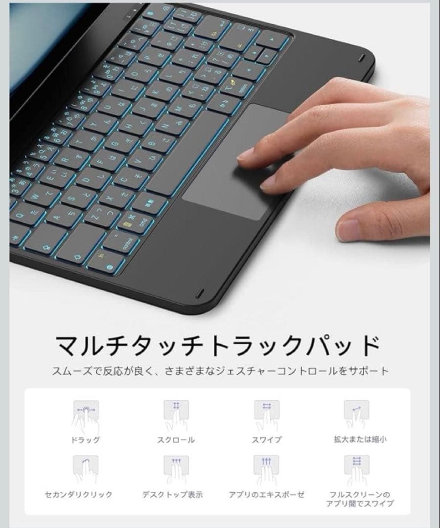 Inateck マジックキーボード JIS日本語配列