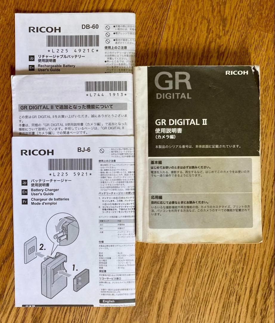 再値下！シャッター回数102★美品 リコー GR デジタル 2 RICOH
