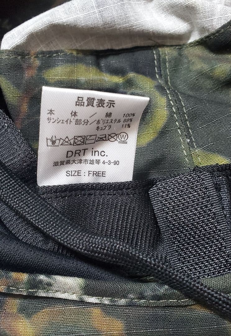 DRT アングラーズキャンプ　ブーニーハットGEN2 ウィードカモ　おまけ付き