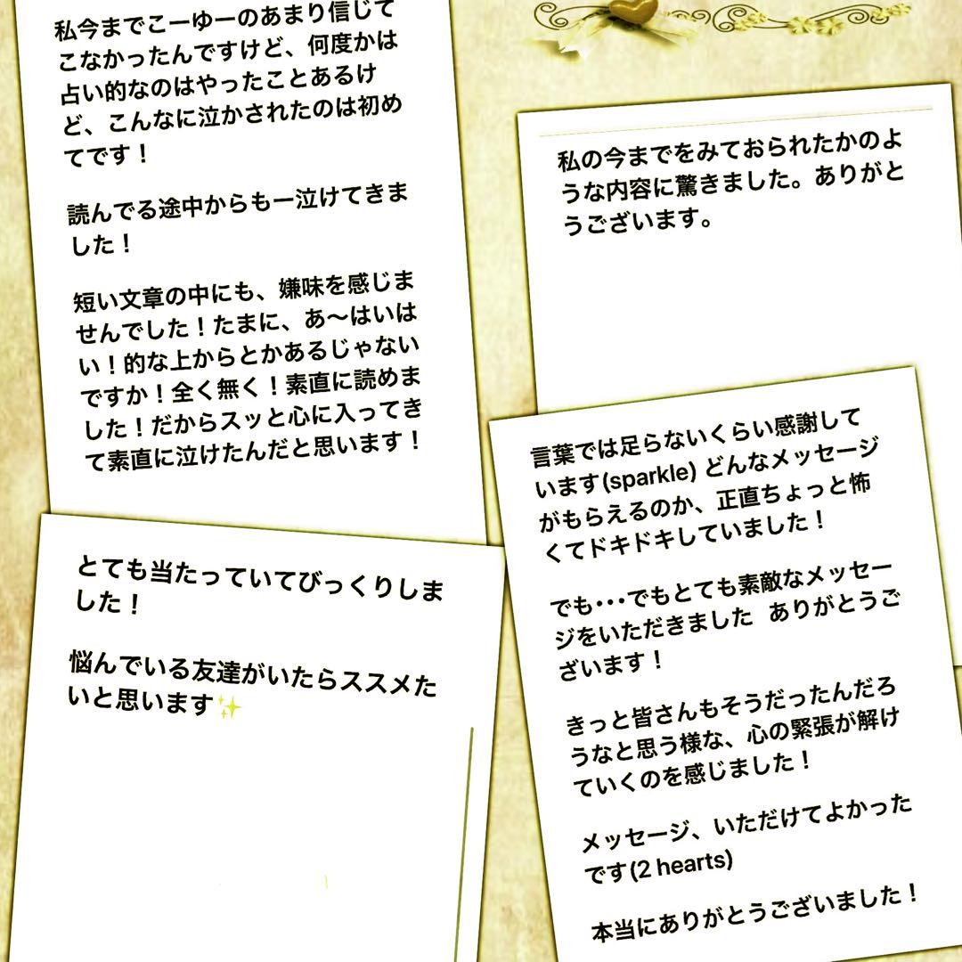 守護霊さまから　オーダーメイドブレスレット⭐️