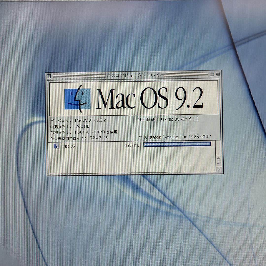 アップル iMac G4 15inch