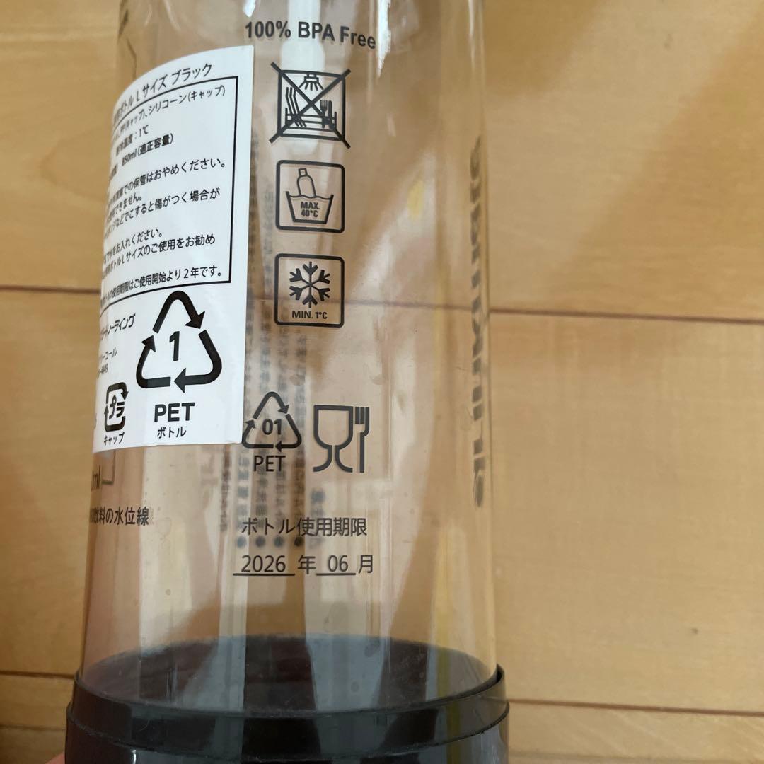 drinkmate601フルセット