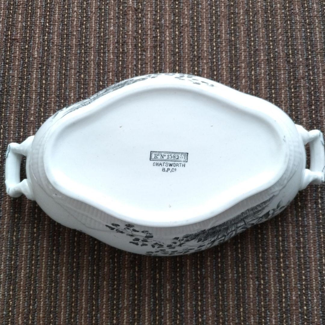 【美品】【アンティーク】ブラウンヒルズポッター　レギュミエール／チューリン