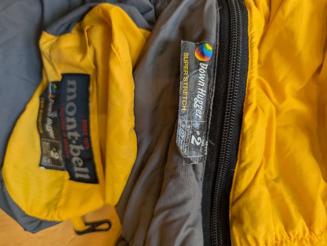 モンベル ダウンハガー #2 シュラフ 寝袋 LHジップ