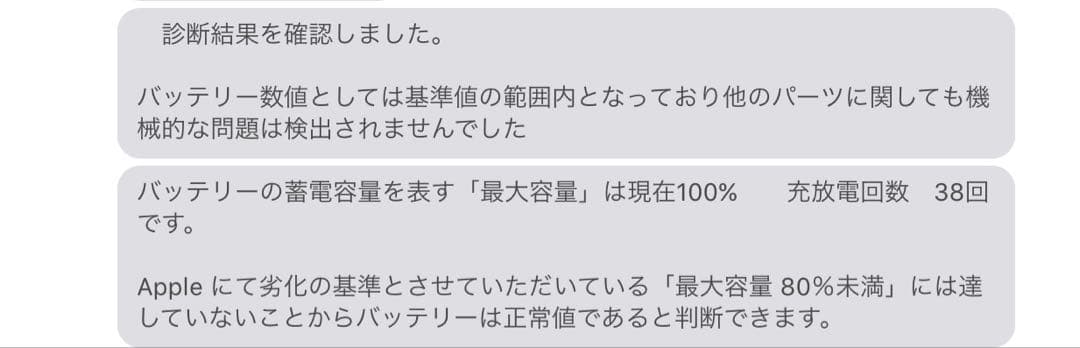 【美品】Apple iPad air第5世代 Apple Pencil 第2世代
