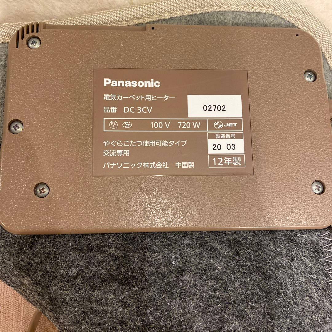 ホットカーペットとホットカーペット用カバー