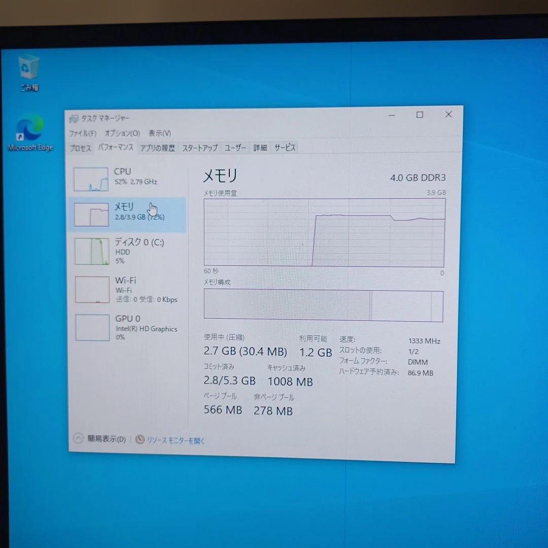 DELL NEC ディスクトップまとめて2台 中古品