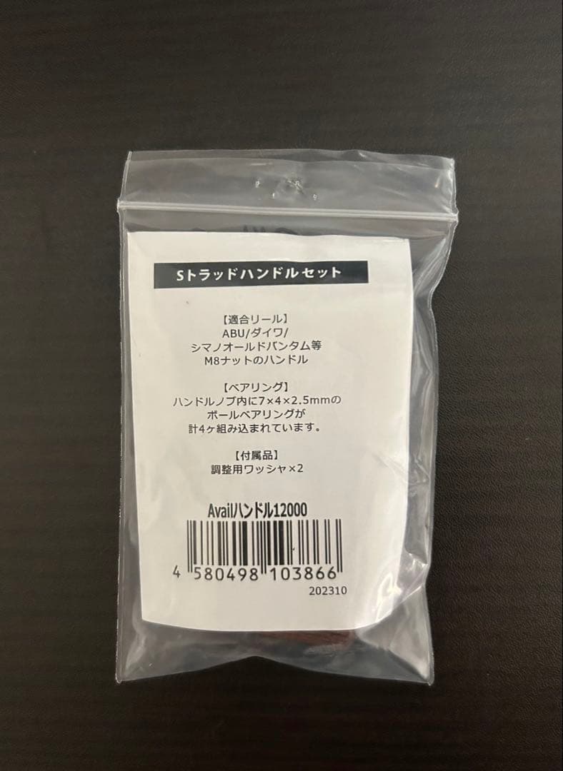 SHIMANO バンタム100 （激レア）美品