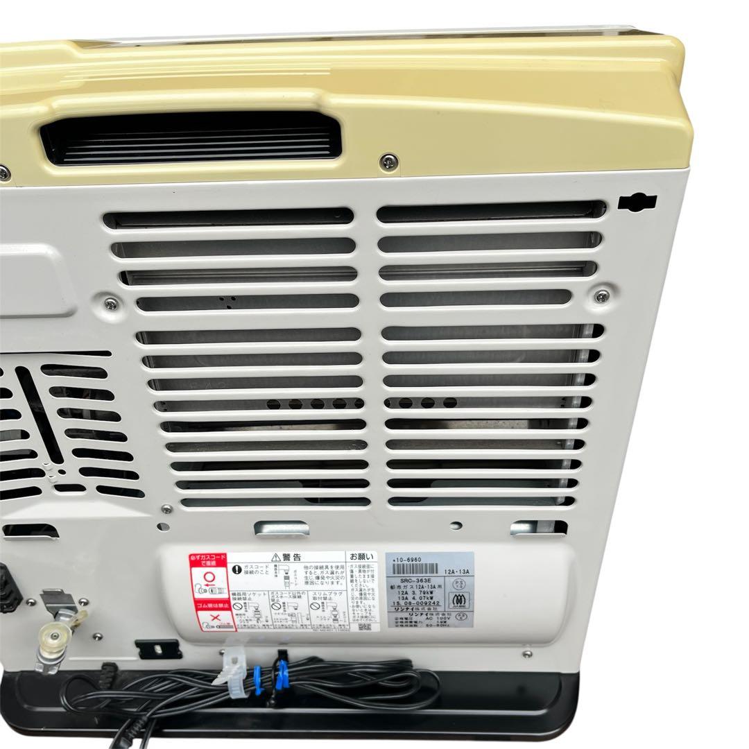 Rinnai リンナイ SRC-363E ガスファンヒーター 都市ガス用