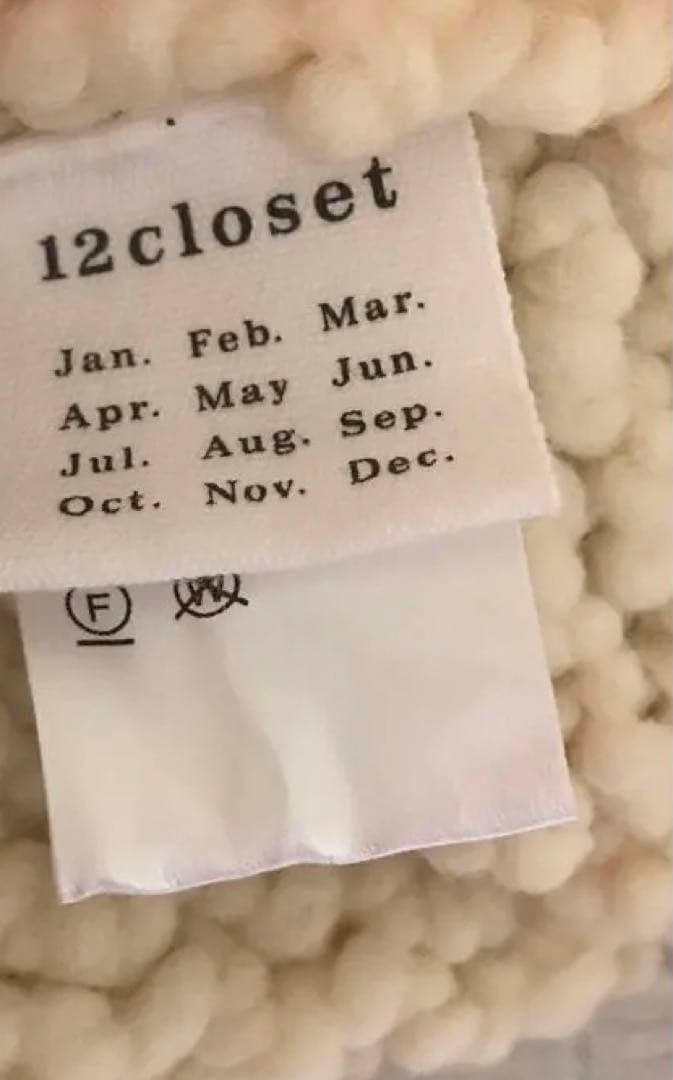 12closet 石上美津江　ハンドニットボレロ　福田麻琴　マリソル　eclat