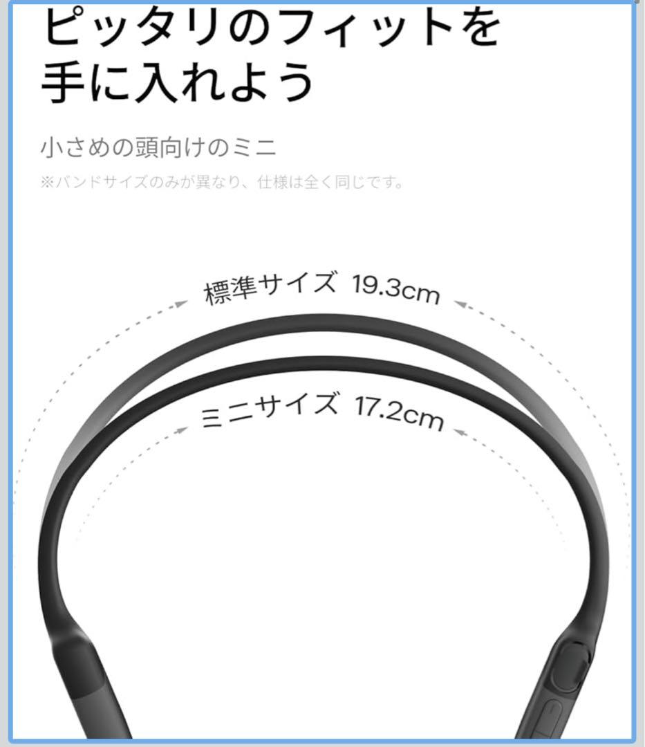 【美品】Shokz Open Run Pro Mini 骨伝導イヤホン