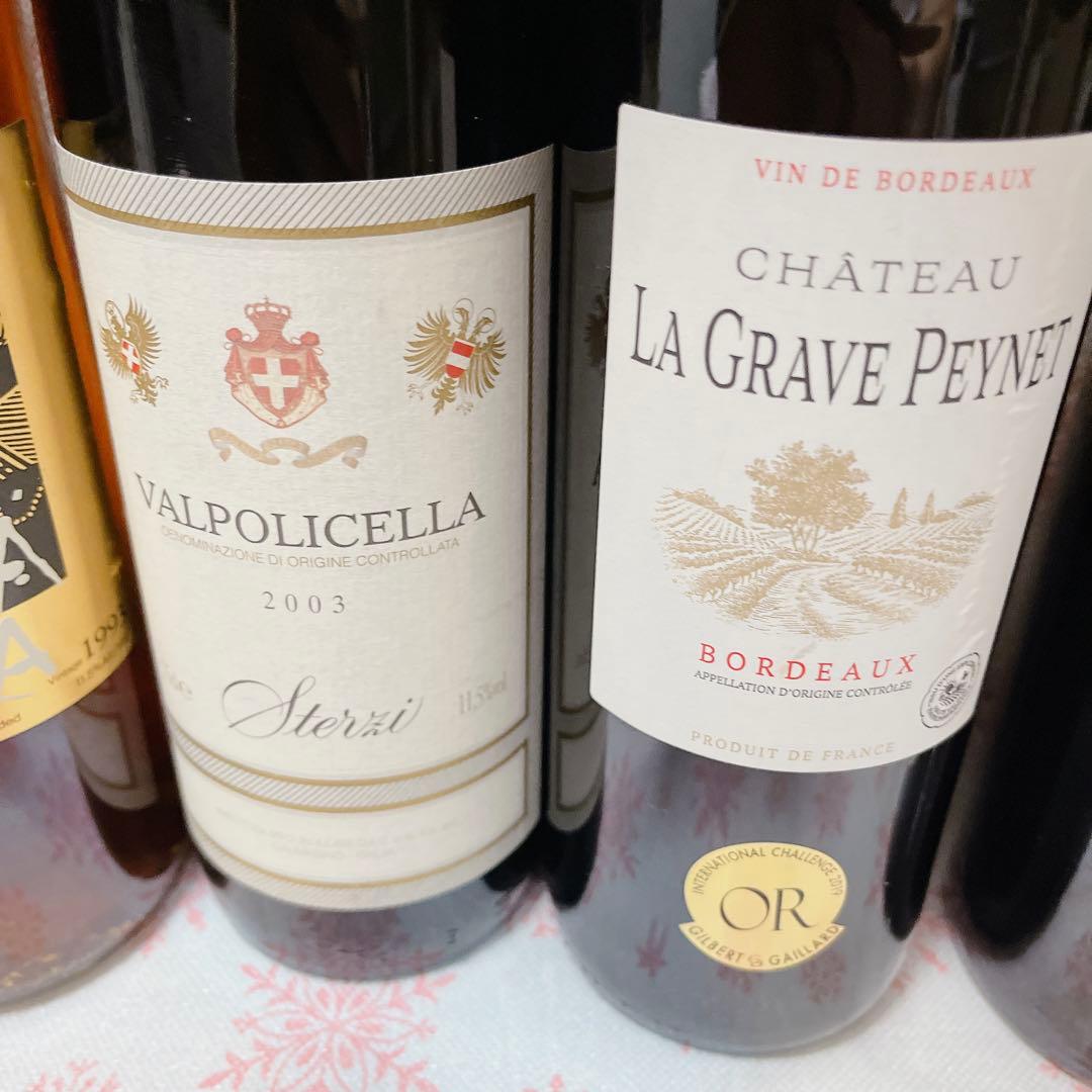 ワイン　赤5本ワイン