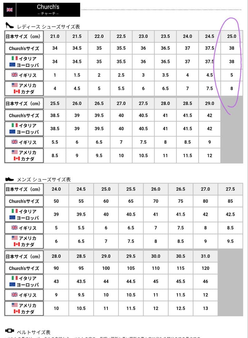 [再値下げ]church's　BURWOOD 　チャーチ　バーウッド