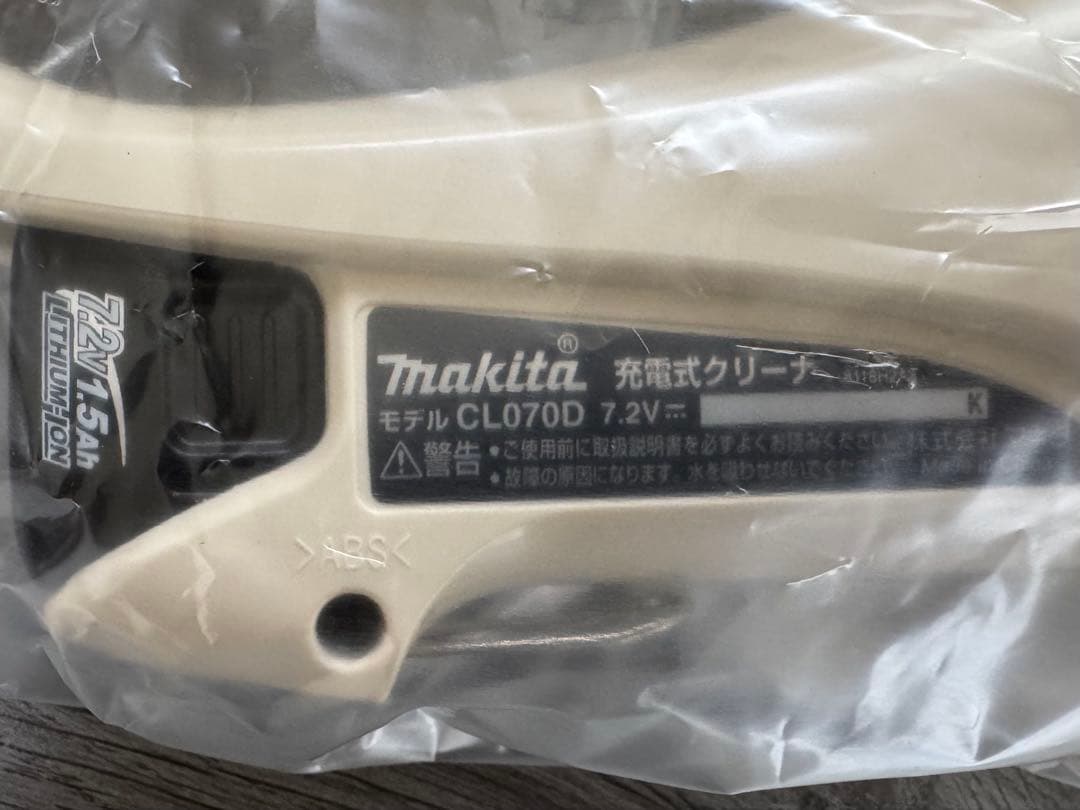 充電式スティッククリーナー CL070DSH