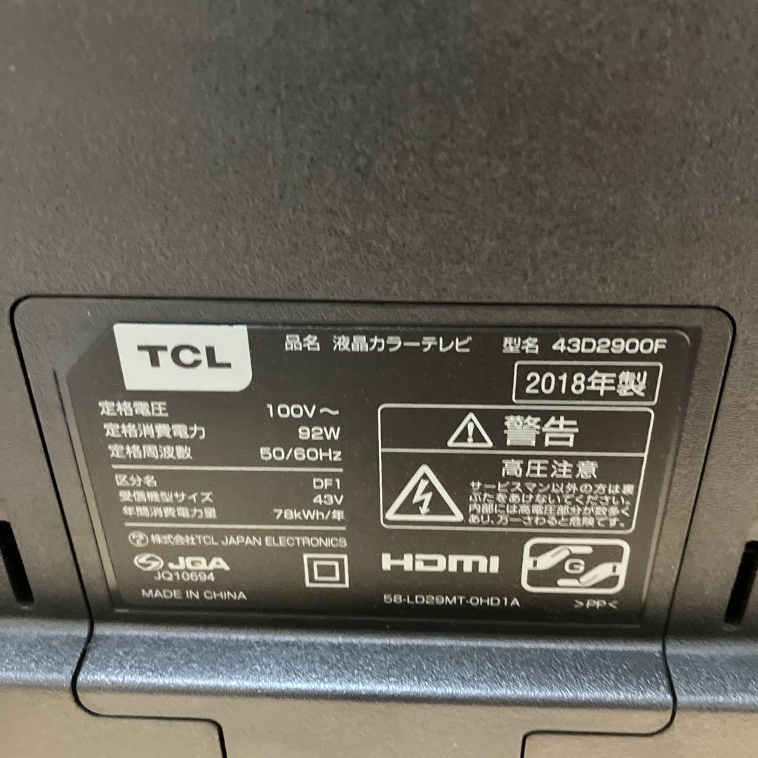 TCL 43型　フルハイビジョン液晶テレビ　43D2900F