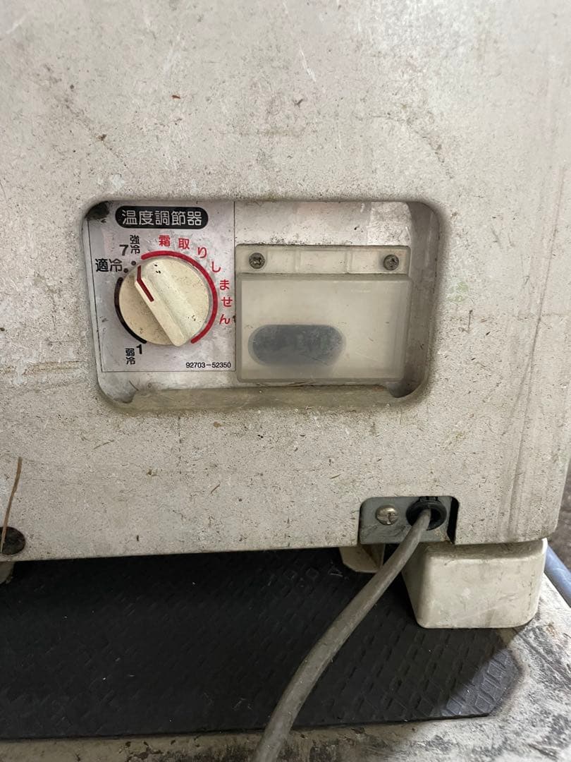 サンデン 冷蔵ショーケース AG-60X 72L