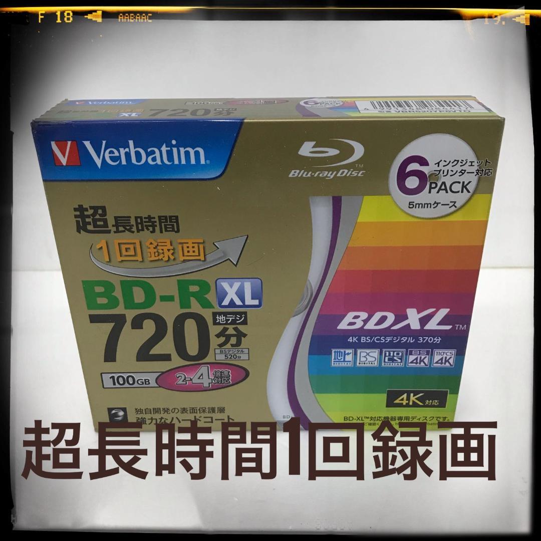 【新品】Verbatim　BD-R XL　1回録画　6枚入り　8個セット