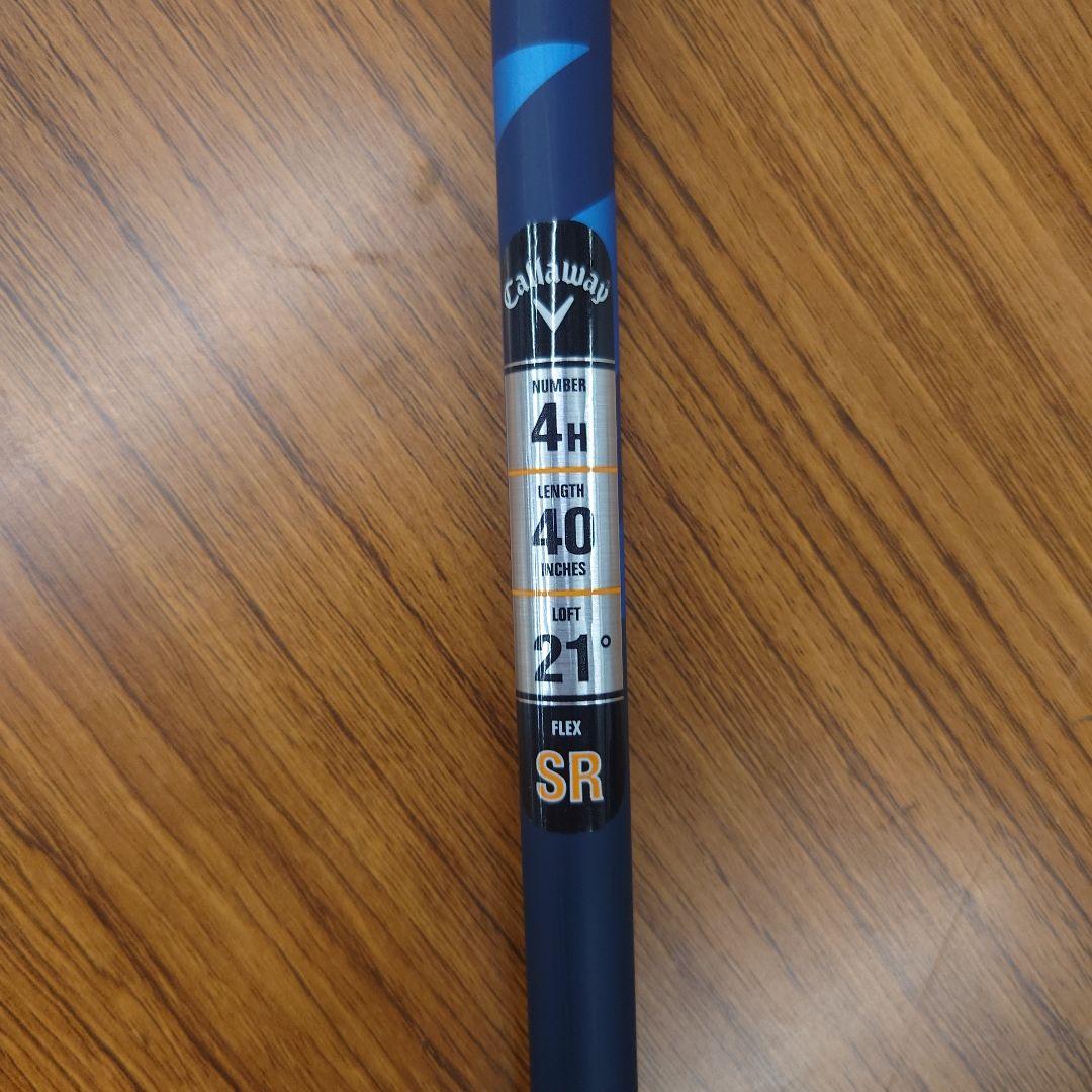 パラダイム　スーパーハイブリッド