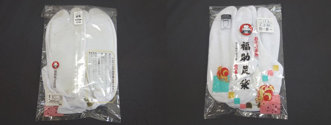 中古美品 七五三 五歳 男の子 9点セット 小物付き 黒■N71022-8