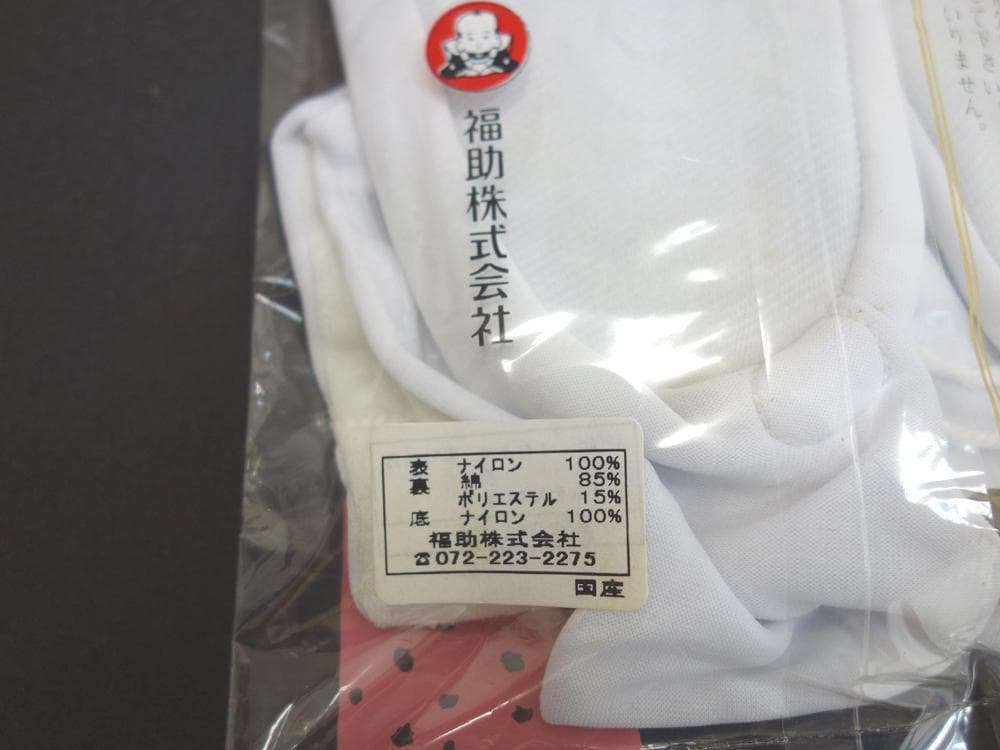 中古美品 七五三 五歳 男の子 9点セット 小物付き 黒■N71022-8