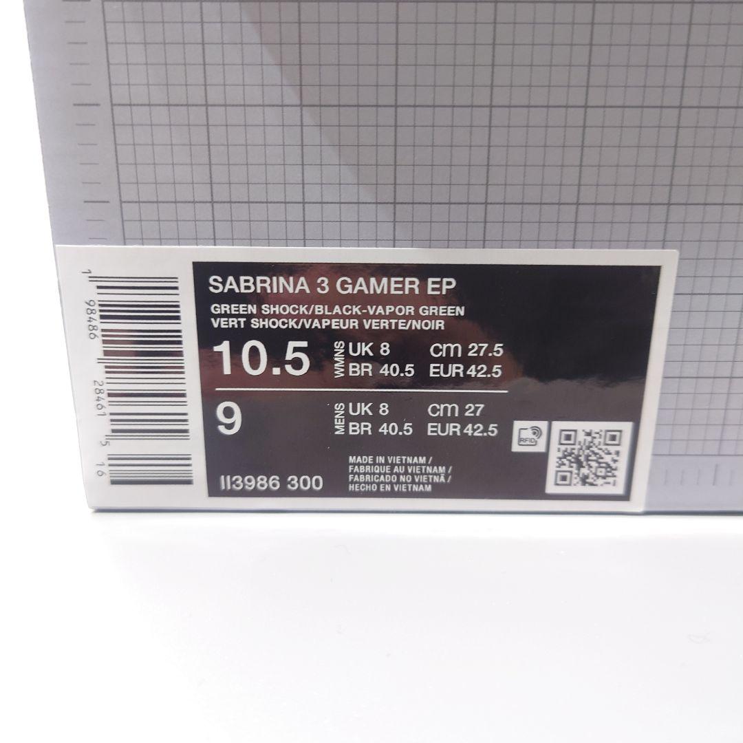 ナイキ サブリナ3 ゲーマー EP 27cm 新品