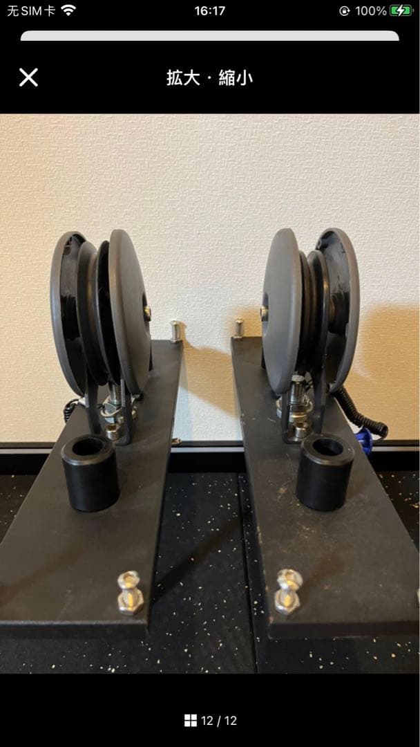 プーリーシステム トレーニング器具用アクセサリー