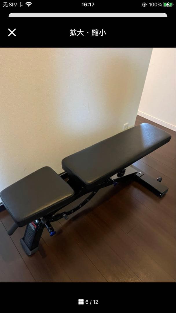 プーリーシステム トレーニング器具用アクセサリー