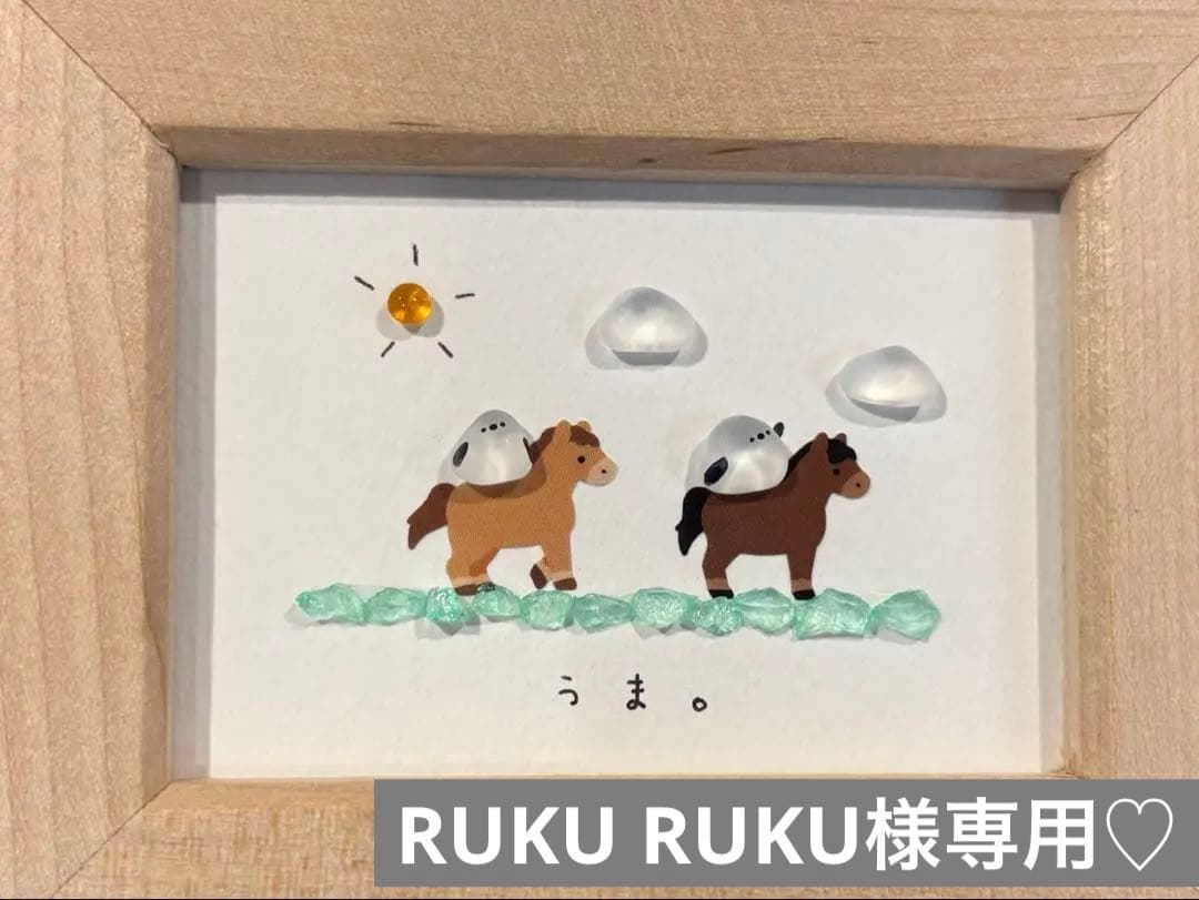 シマエナガと馬　。シーグラスアート