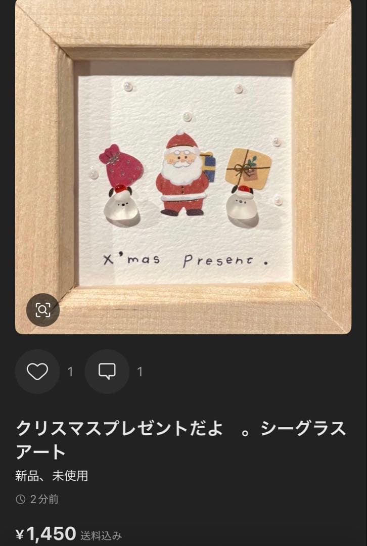 シマエナガと馬　。シーグラスアート