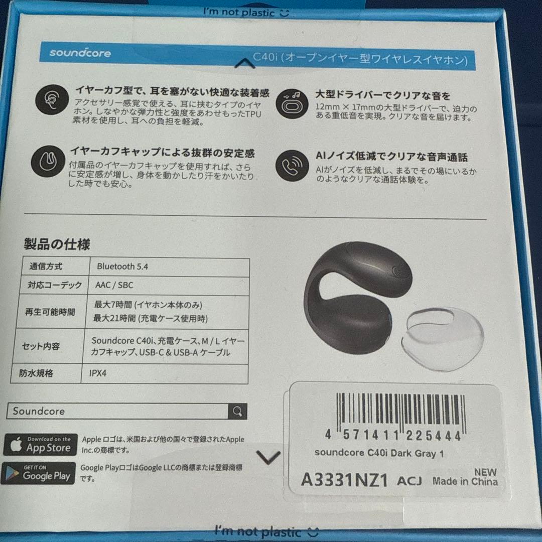 soundcore C40i ワイヤレスイヤホン