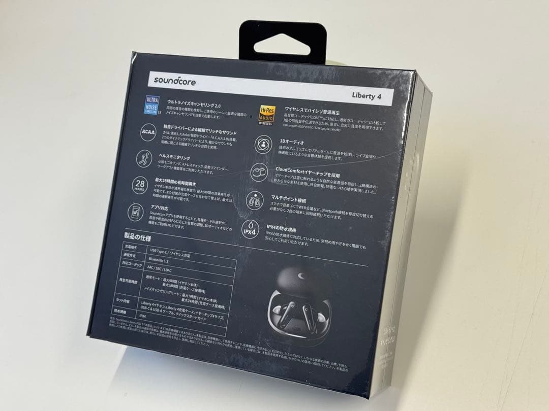 【Anker】新品未開封 sound core Liberty 4 イヤホン