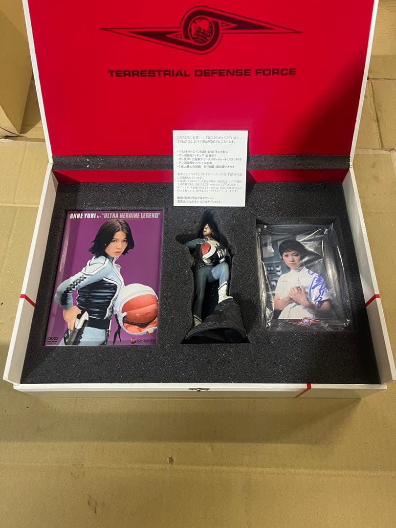 新品アンヌ隊員 プレミアムBOX ウルトラヒロイン伝説ひし美ゆり子さんサイン入り