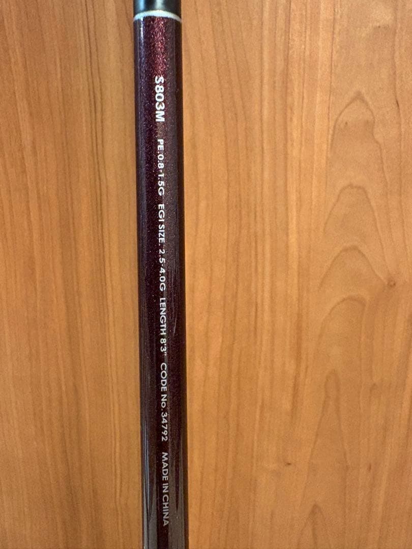 シマノロッド　ディアルーナ＋ソルティーアドバンス