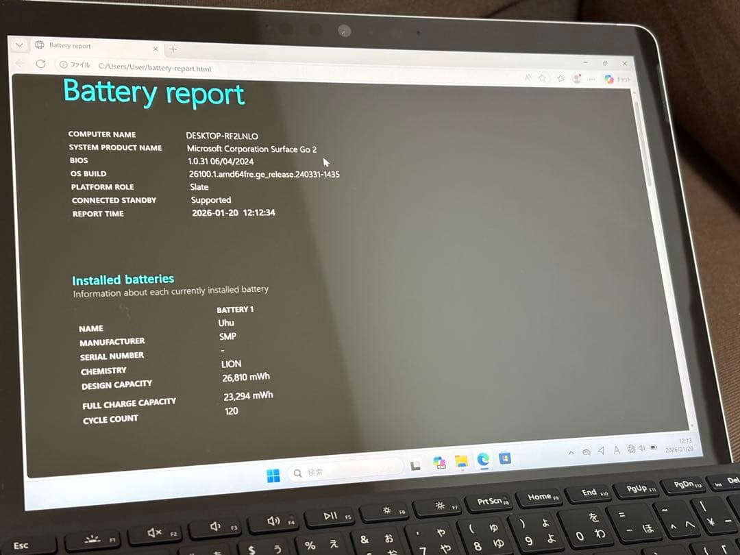 Y*i様 【美品】Surface Go 2 タイプカバー付き