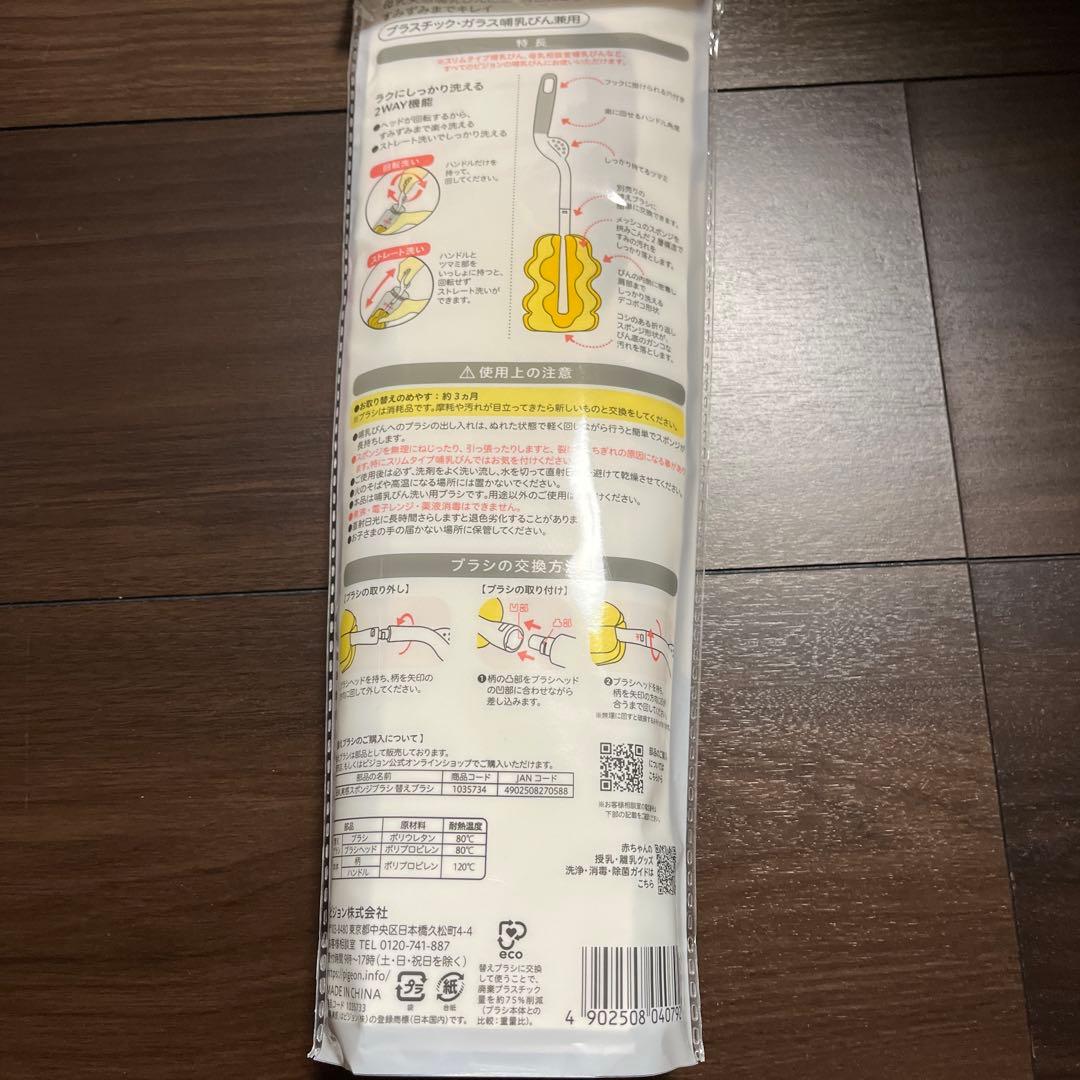 明治ほほえみらくらくキューブ200ml×400袋他