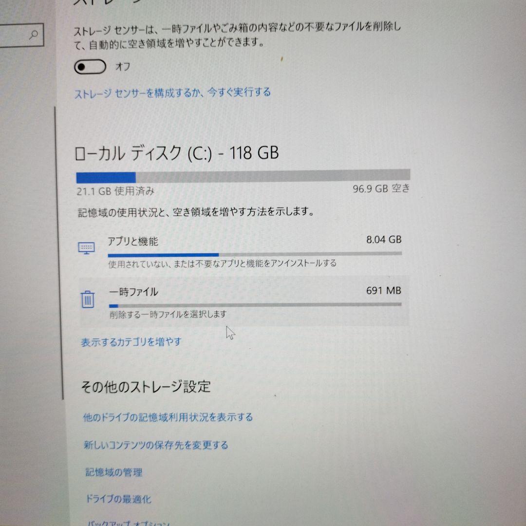 Windowsタブレット本体 Microsoft Surface Pro
