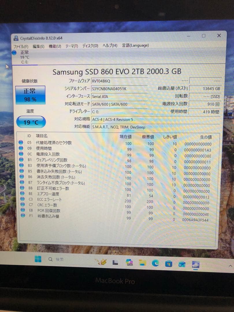 MacBook Pro (13-inch, Mid 2012)i7 ＆一台限定