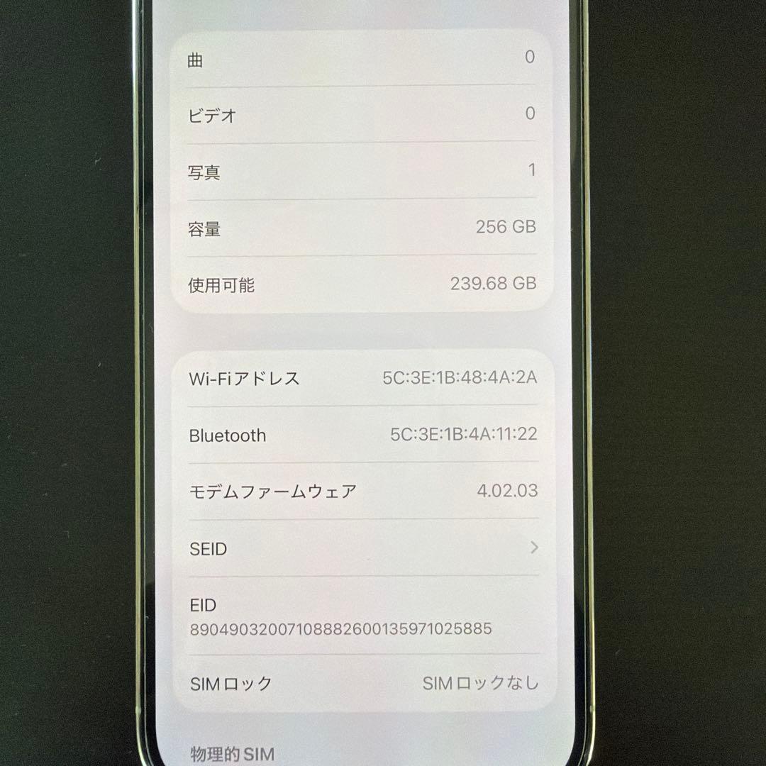 【即日発送】Apple iPhone 14 Pro 256GB シルバー 本体