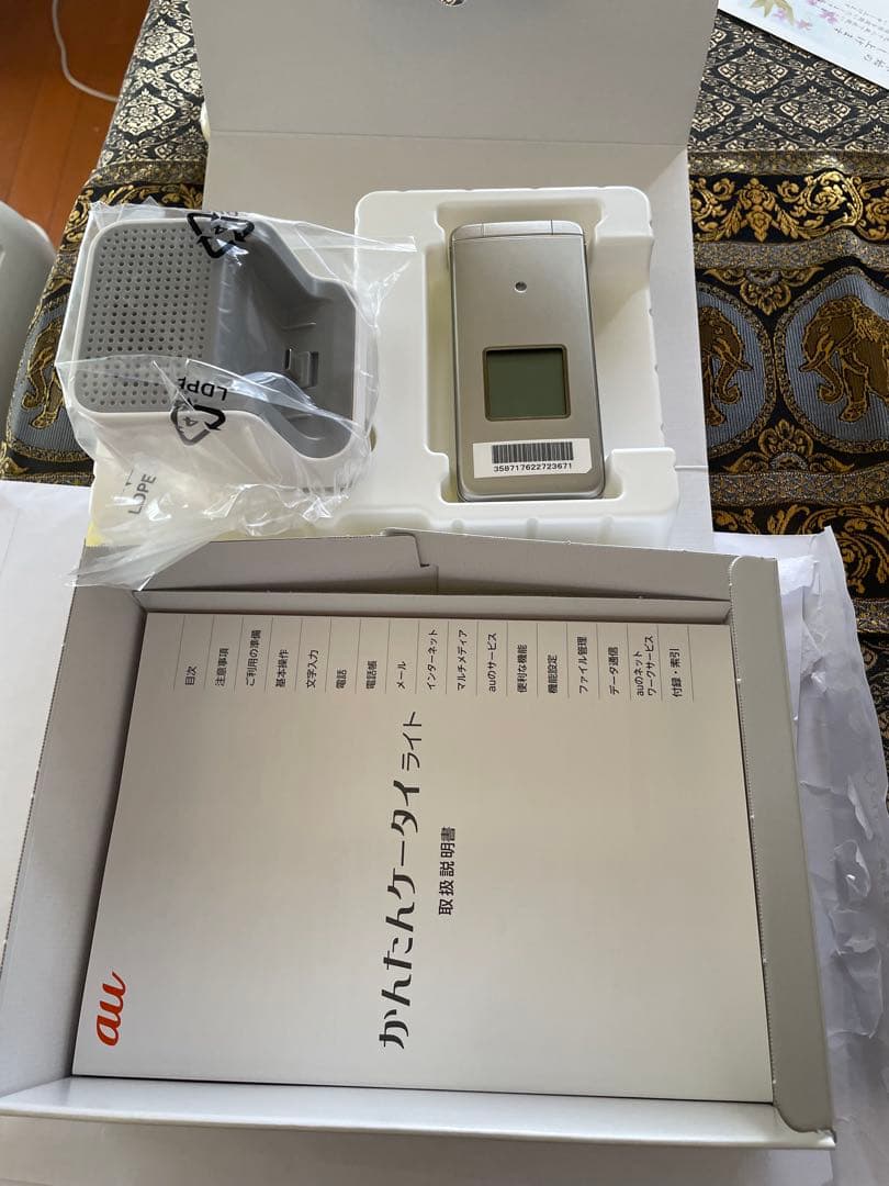 au KYF43 折りたたみ式携帯電話