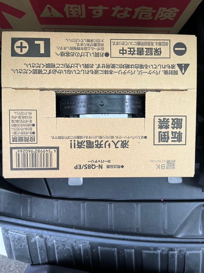 Panasonic Q-85 アイドリングストップ車用バッテリー