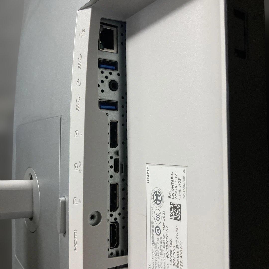 【SALE】DELL U2421E 24.1 IPSパネル（縦横回転OK）