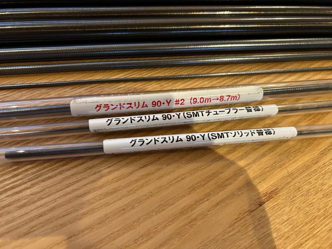 ダイワ グランドスリム 90Y 鮎竿　銀影